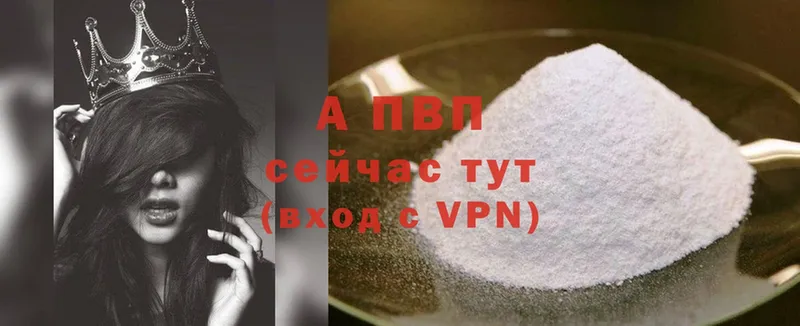 Наркотические вещества Верещагино Каннабис  Alpha PVP  Меф  COCAIN 