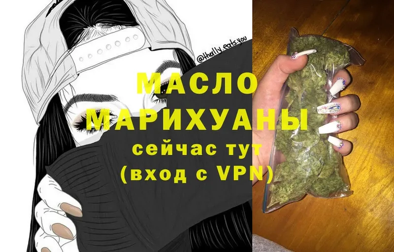 ТГК Wax  Верещагино 